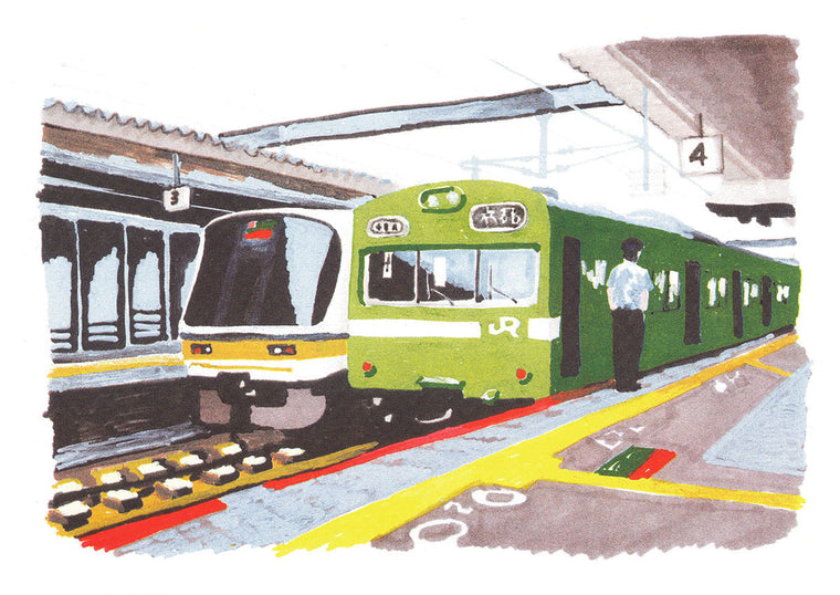 Goo ltd - trains, gare de Nara