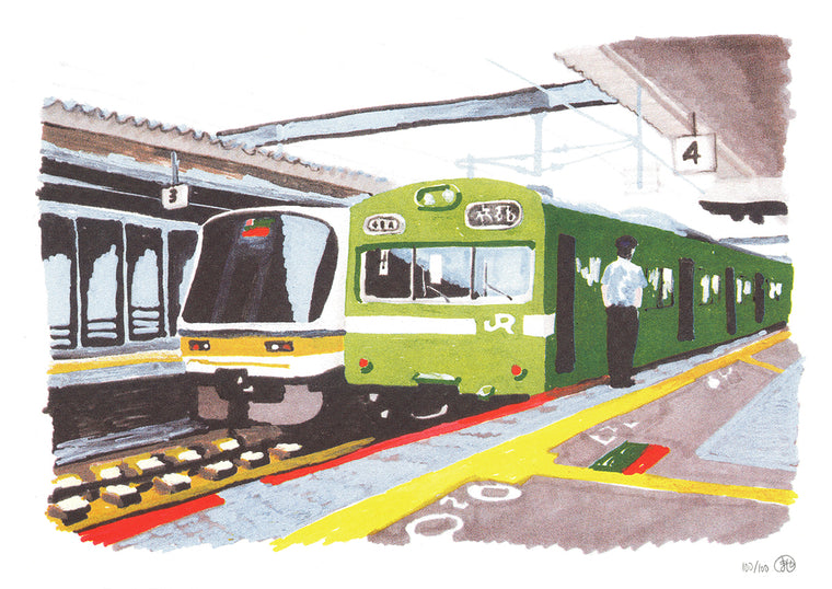 Goo ltd - trains, gare de Nara
